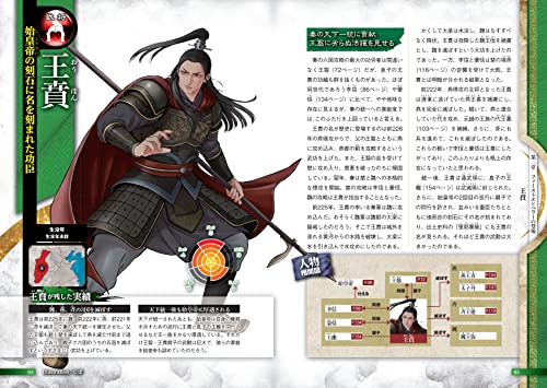 Amazon.co.jp: 鶴間 和幸: 本、バイオグラフィー、最新アップデート Amazon.co.jp: 鶴間 和幸: 本、バイオグラフィー、最新アップデート
